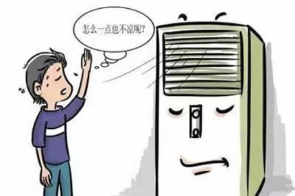 判斷中央空調(diào)缺氟只需使用這五招